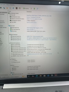 Б/в Ноутбук Lenovo 15/ryzen 3 5300u ddr4/8gb ddr4/hdd *відсутній/ssd 256 gb/*інтегрована 01-200914105