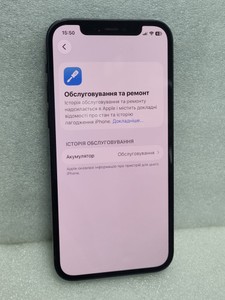 Б/в Мобільний телефон Apple iphone 12 128gb 01-200963201