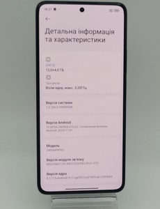 Б/у Мобільний телефон Xiaomi 14t 12/256gb 01-200971557