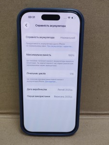 Б/в Мобільний телефон Apple iphone 16 pro 128gb 01-200977579