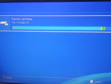 Б/в Ігрова приставка Sony playstation 4 500gb 01-200979192