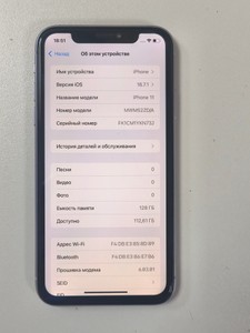 Б/в Мобільний телефон Apple iphone 11 128gb 01-200979447