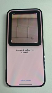 Б/в Мобільний телефон Apple iphone 14 pro max 128gb 01-200982063