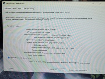 Б/в Ноутбук Asus 15/core i5-1334u ddr4/16gb ddr4/ssd 512 gb/*інтегрована 01-200982149