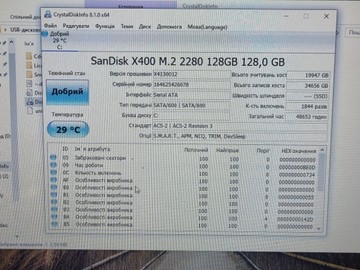 Б/в Ноутбук Dell 16/core i7 6600u ddr3/8gb ddr3/ssd 128 gb/radeon r7 m360 01-200929970