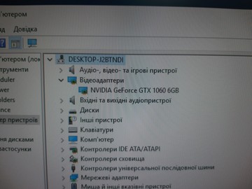 Б/в Системний блок Пк intel core i5-10400f/ram 8 gb/hdd 500 gb/ssd відсутній/nvidia gtx 1060 (geforce) 6gb gddr5 192bit 01-200984657