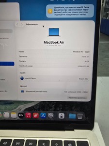 Б/в Ноутбук Apple macbook air 13,6" 2025 a3240 / apple m4 10 core сpu/ 8 core gpu/ ram16g/ ssd256gb 01-200988946