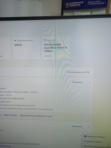 Lenovo 23.8" core i3-1115g4/ ram 8gb/ ssd 512gb/ intel uhd