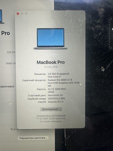 Б/в Ноутбук Apple macbook pro 15.4 /intel i7 2.6ghz/ ram 32gb/ ssd 1tb/ pro 560x 4gb 01-200994737