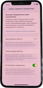 Б/в Мобільний телефон Apple iphone 12 pro 256gb 01-200938179