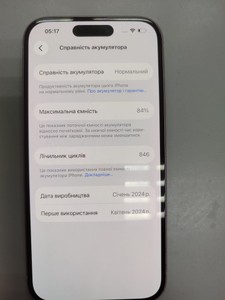 Б/в Мобільний телефон Apple iphone 15 128gb 01-200996470