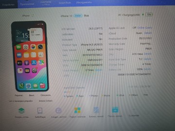 Б/в Мобільний телефон Apple iphone 13 256gb 01-200997204