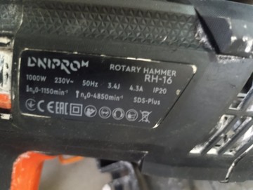 Б/в Перфоратор Dnipro-M rh-16 01-200998784