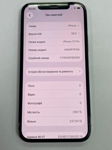 Б/в Мобільний телефон Apple iphone 12 pro 256gb 01-200998839