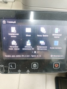 Б/в БФП Canon i-sensys mf421dw 01-201001728