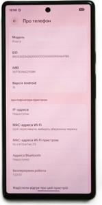 Б/в Мобільний телефон Google pixel 6 8/256gb 01-201003325