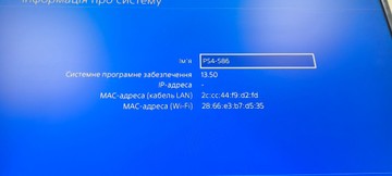 Б/в Ігрова приставка Sony playstation 4 slim 1tb 01-200960641
