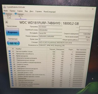 Б/в Накопичувач hdd Wd purple pro 18 tb 01-201003802