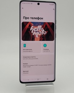 Б/в Мобільний телефон Motorola edge 50 12/512 01-201004434
