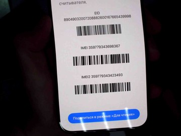 Б/в Мобільний телефон Apple iphone 15 pro max 256gb 01-201007746