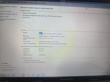 Б/в Ноутбук Lenovo 15/pentium b960 ddr3/2gb ddr3/hdd 320gb/*інтегрована 01-201019280