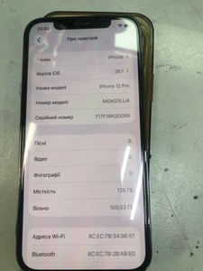 Б/в Мобільний телефон Apple iphone 12 pro 128gb 01-201006221