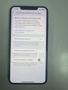 Б/в Мобільний телефон Apple iphone xs max 64gb 01-201021391
