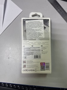 Б/в Повербанк Xo pb313 20000mah 10w 01-201026182
