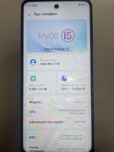Б/у Мобільний телефон Zte nubia neo 3 5g 8/256gb 01-201031167