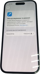 Б/в Мобільний телефон Apple iphone 14 pro 128gb 01-200937929