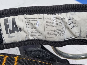 Б/в Страхувальна система F.a. sit harness 01-201035726