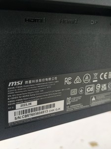 Б/в Монітор Msi optix g2712 01-200983503