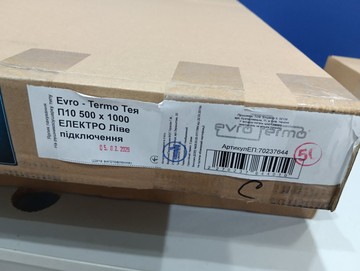 Б/у Полотенцесушитель Rhein adam s14 500х900 e r pe/mat ral9005 330w 01-201041476