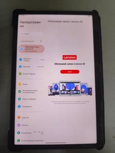 Б/в Планшет Lenovo tab p11 2nd gen tb350fu 6/128gb wifi 01-201033548