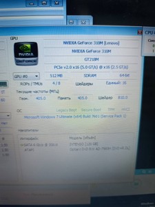 Б/в Ноутбук Lenovo 15/core i5 430m ddr3/2gb ddr3/hdd 120 gb/*інтегрована 01-201030374