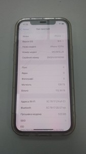 Б/в Мобільний телефон Apple iphone 12 pro 128gb 01-201040931
