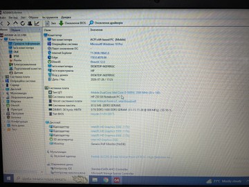 Б/у Ноутбук Hp 15/core i3 5005u ddr3/8gb ddr3/hdd 1000 gb/*інтегрована 01-201042080