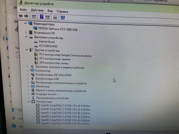 Б/в Системний блок Пк intel core i7-6700k/ram 16 gb/hdd 1000 gb/ssd 480 gb+240 gb/nvidia gtx 1060 (geforce) 3gb gddr5 192 01-200973552