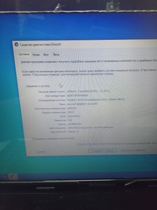 Б/в Ноутбук Lenovo 15/celeron 1000m ddr3/2gb ddr3/hdd 300 gb/ssd *відсутній/*інтегрована 01-201050405