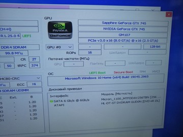 Б/в Системний блок Пк intel core i5-6600/ram 8 gb/hdd відсутній/ssd 250 gb/nvidia gtx 745 (geforce) 1gb ddr3 128bit 01-201052860