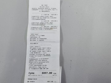 Б/у Ip-камера Xiaomi smart camera c302 01-201054880