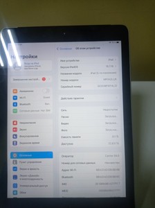 Б/в Планшет Apple ipad 5gen 9.7’ 2017 32gb wi-fi + cellular 01-201056051
