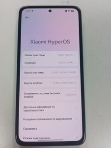 Б/в Мобільний телефон Xiaomi redmi note 14 8/256gb 01-201064210