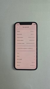 Б/у Мобільний телефон Apple iphone 12 mini 128gb 01-201065739