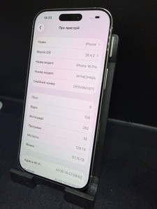 Б/в Мобільний телефон Apple iphone 16 pro 128gb 01-201064823