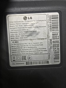 Б/у Пылесос Lg vk89304hum 01-201068879