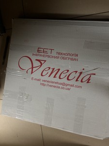 Б/в Обігрівач Venecia пкк 700 01-201074921