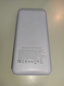 Б/у Повербанк Syjshuangxi syj-f37k 20000mah 01-201053599