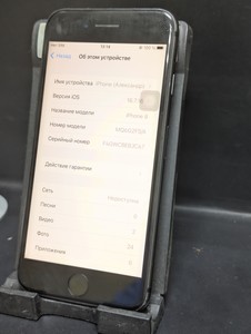 Б/в Мобільний телефон Apple iphone 8 64gb 01-201075895
