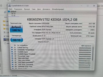 Б/в Ноутбук Hp 16/core ultra 7 255hx ddr5/32gb ddr5/ssd 1000 gb/rtx 5060 8gb 01-201086589